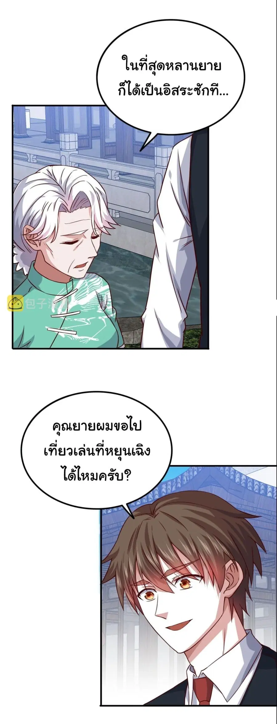 หน้า 24 จาก 26