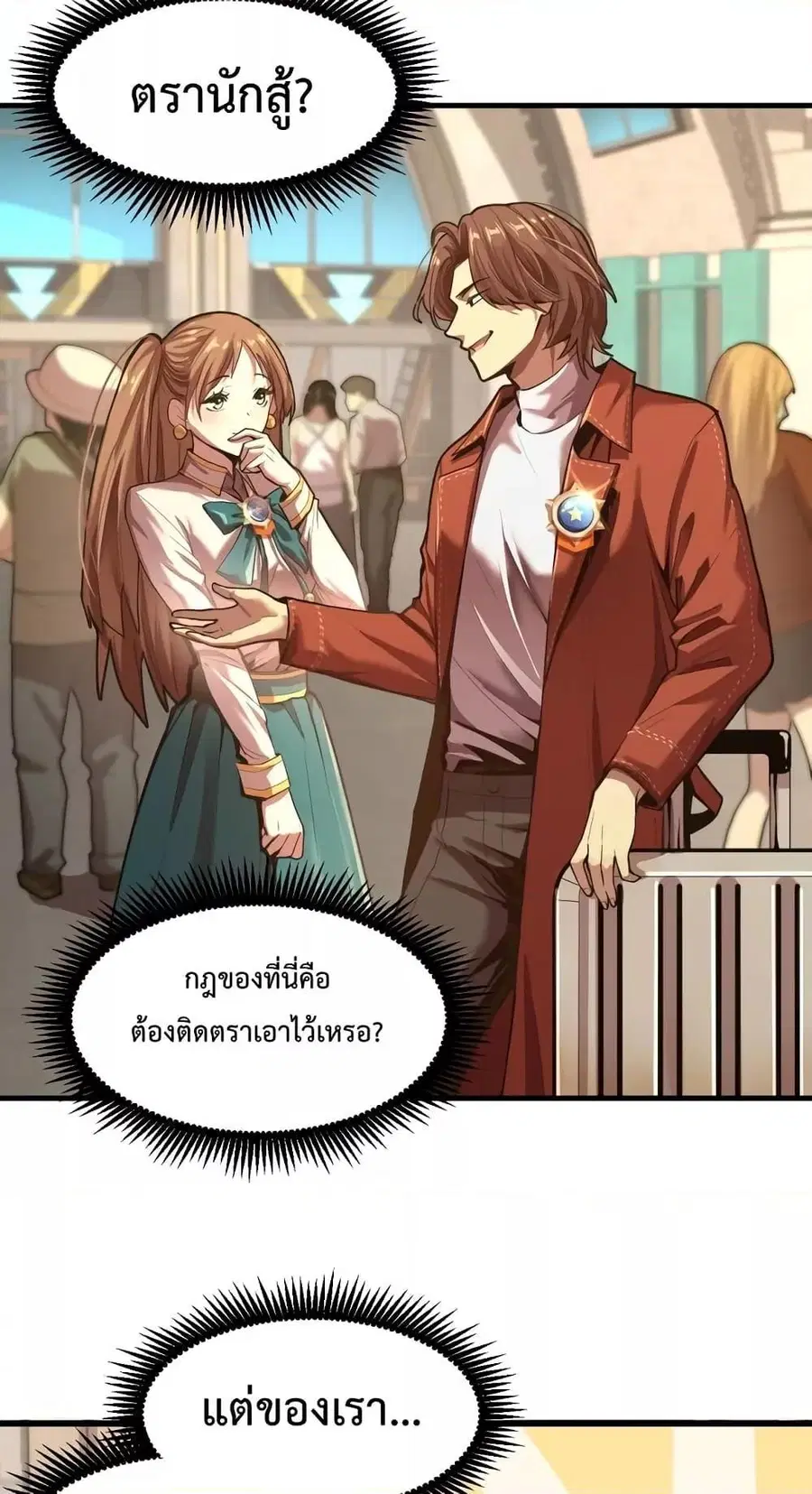 หน้า 25 จาก 62