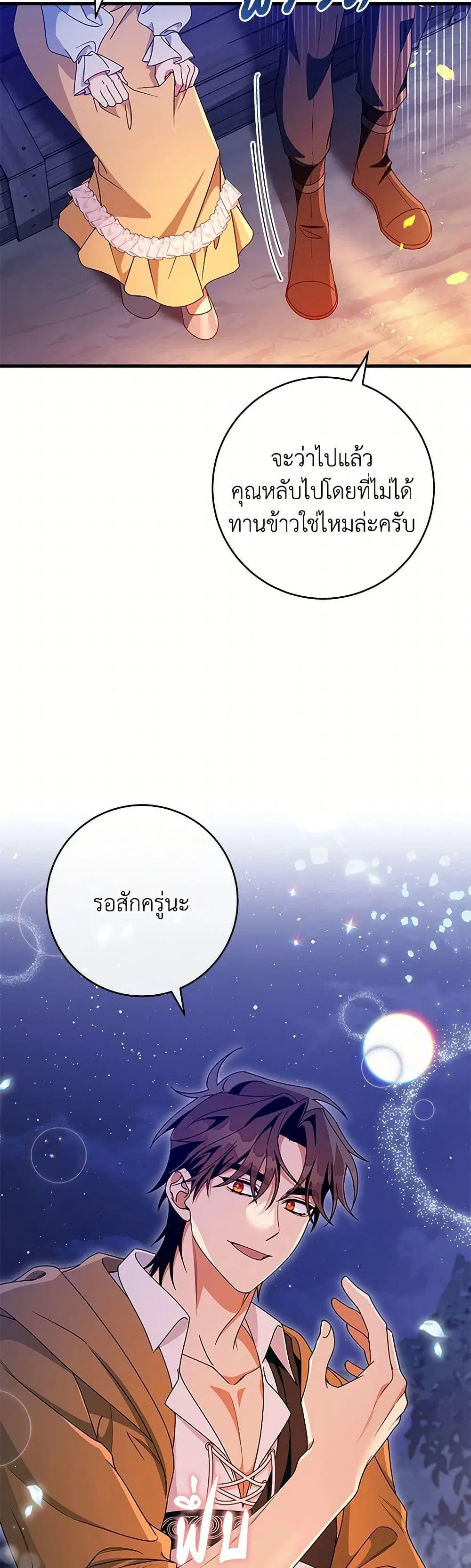 หน้า 24 จาก 40