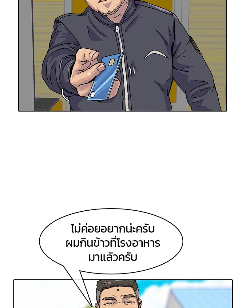 หน้า 41 จาก 88