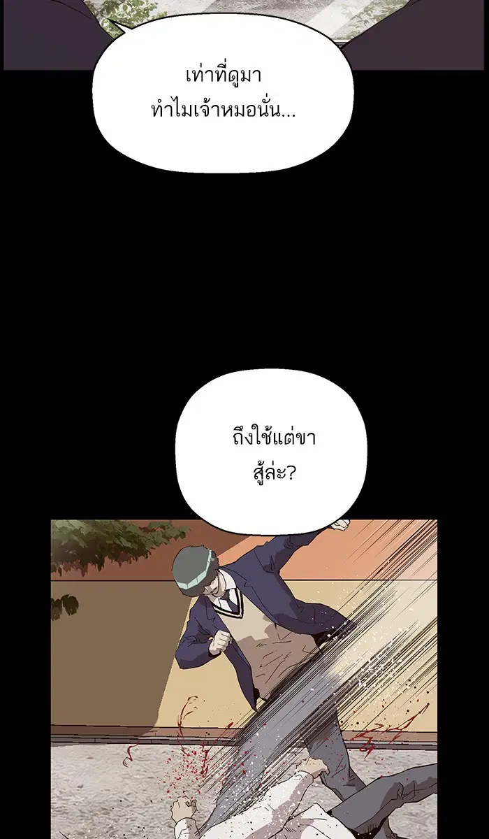 หน้า 103 จาก 117
