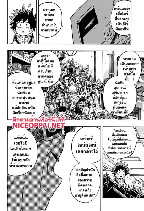 หน้า 10 จาก 19