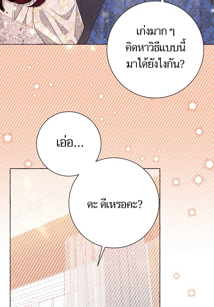 หน้า 110 จาก 121