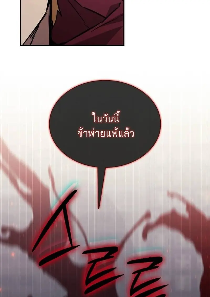 หน้า 124 จาก 139