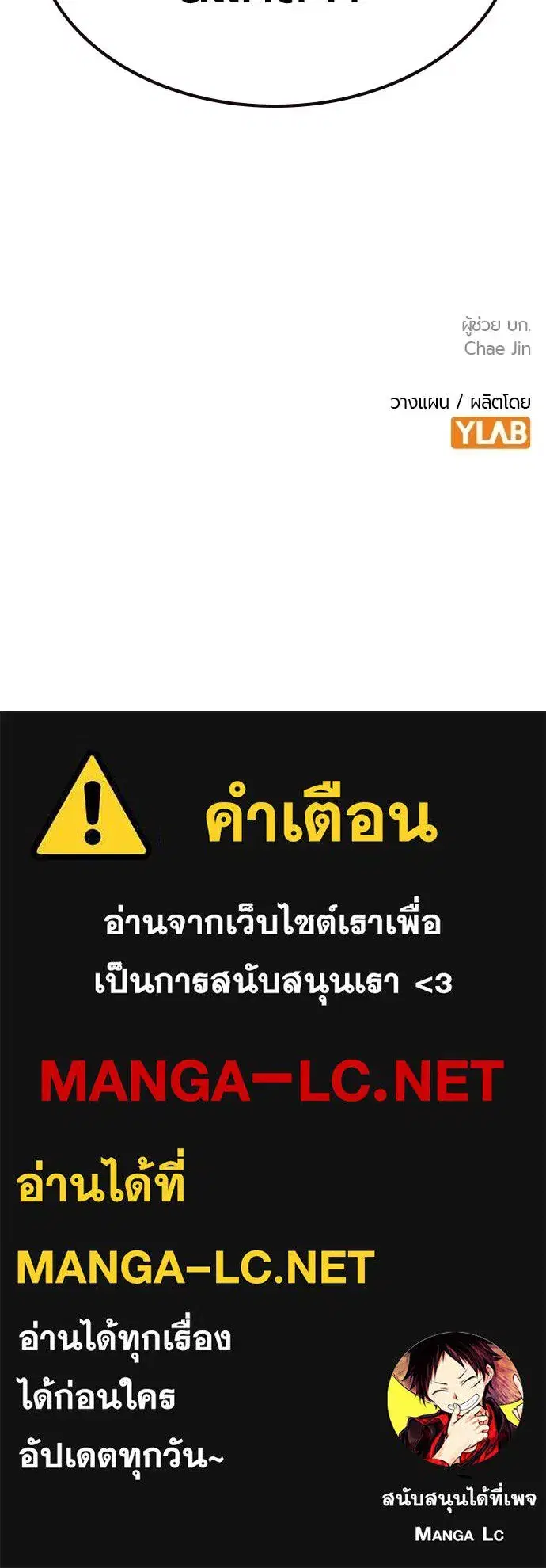หน้า 169 จาก 169