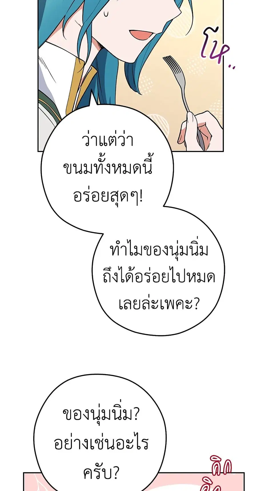 หน้า 47 จาก 61