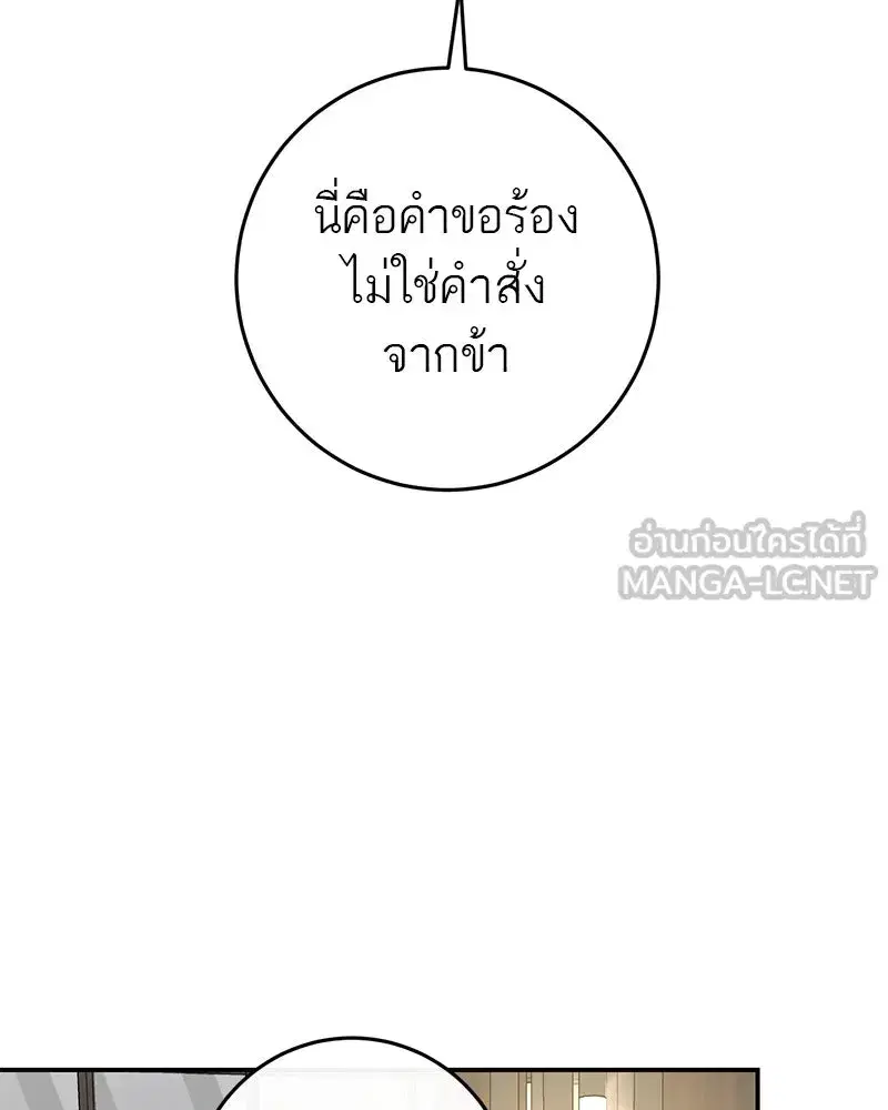 หน้า 141 จาก 171