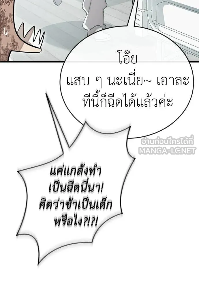 หน้า 70 จาก 172
