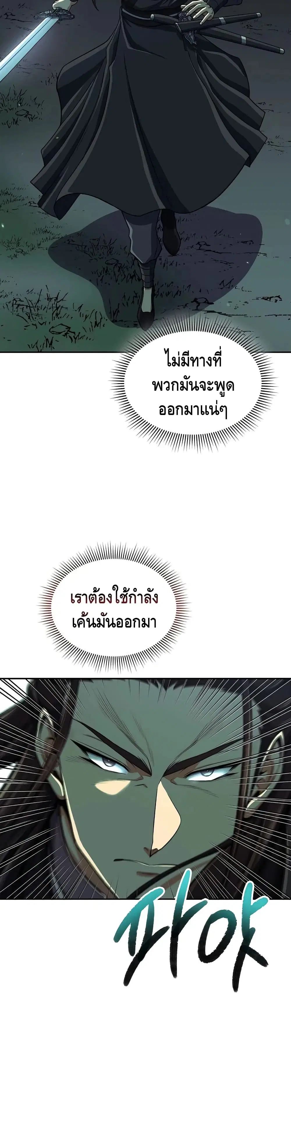 หน้า 28 จาก 42
