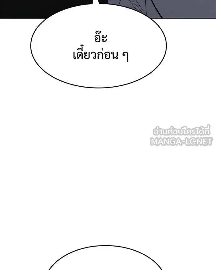 หน้า 84 จาก 216