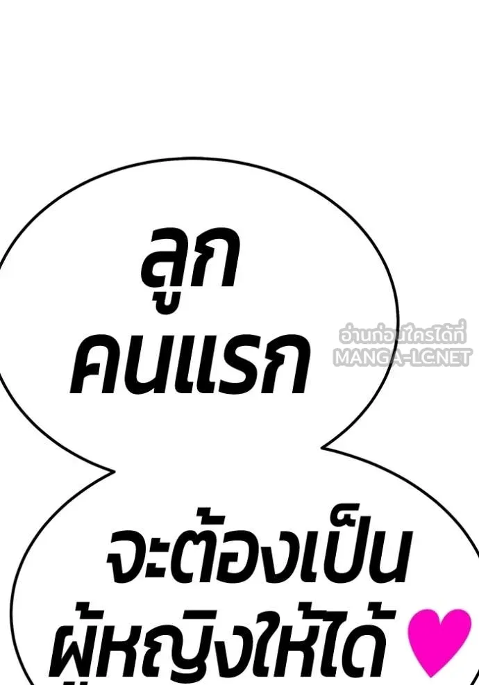 หน้า 476 จาก 478