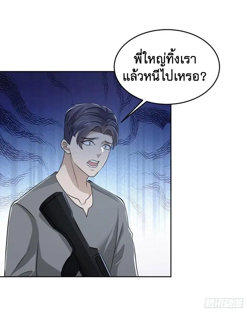 หน้า 42 จาก 45
