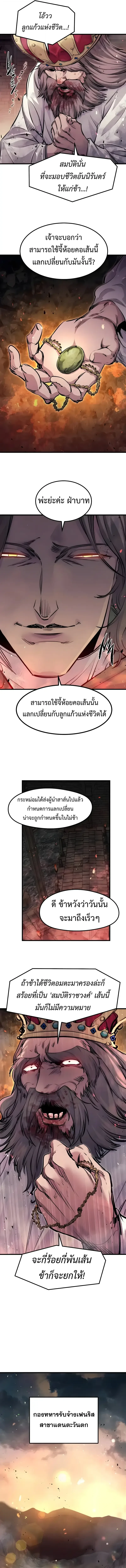 หน้า 12 จาก 20