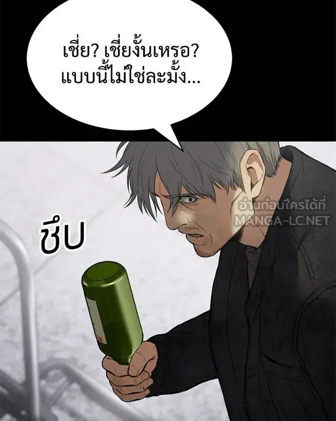 หน้า 12 จาก 247