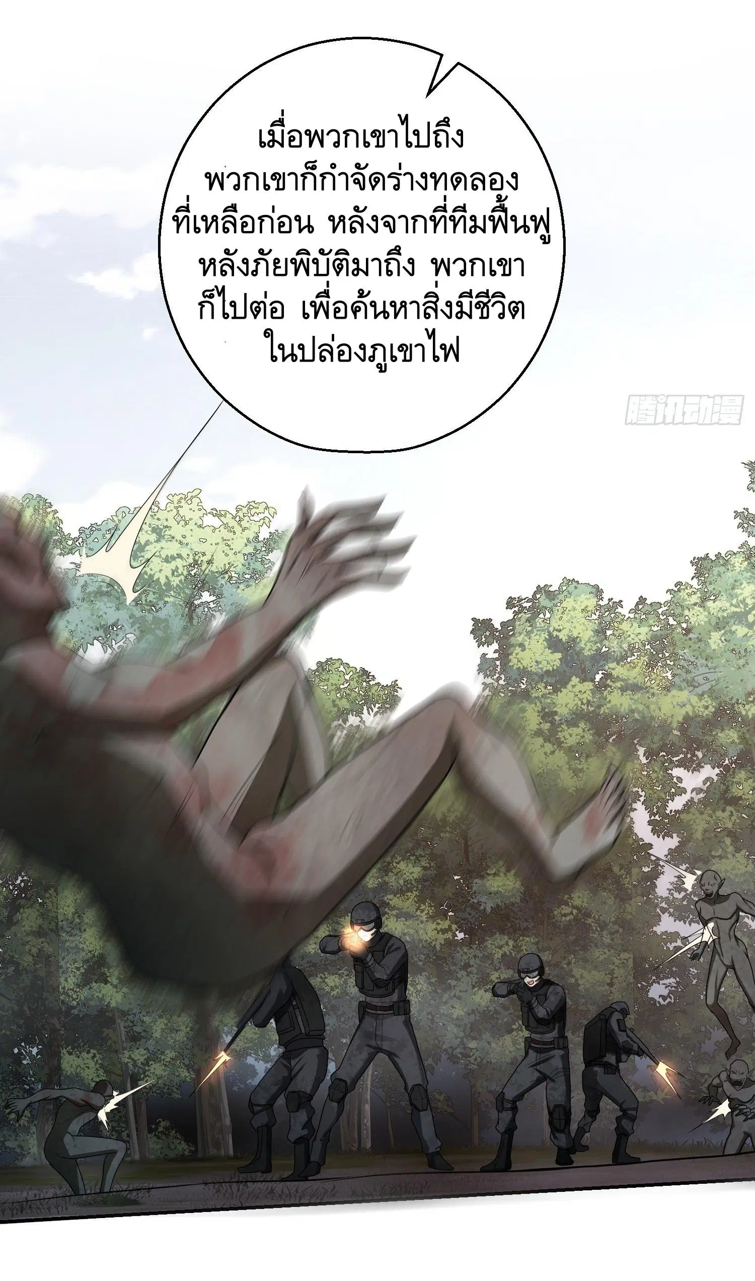 หน้า 47 จาก 57