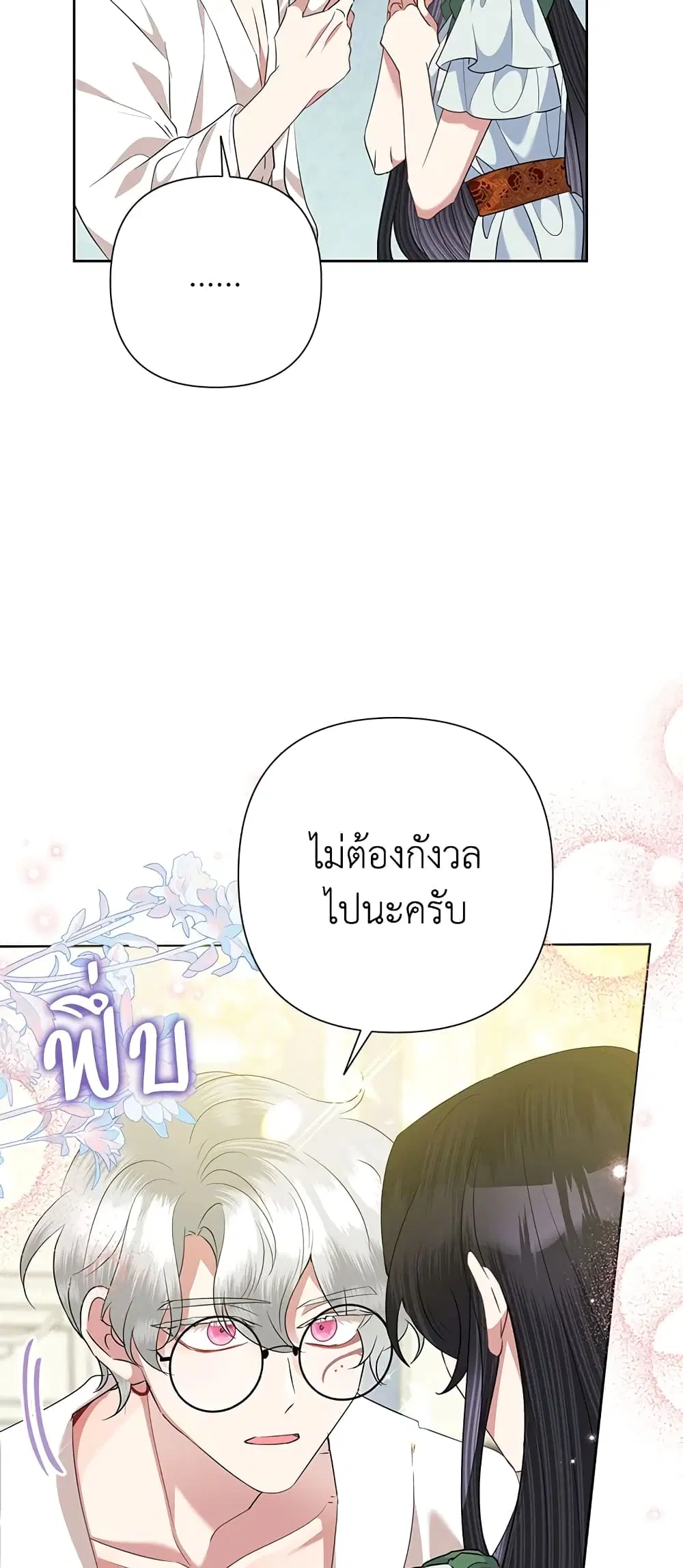หน้า 17 จาก 45