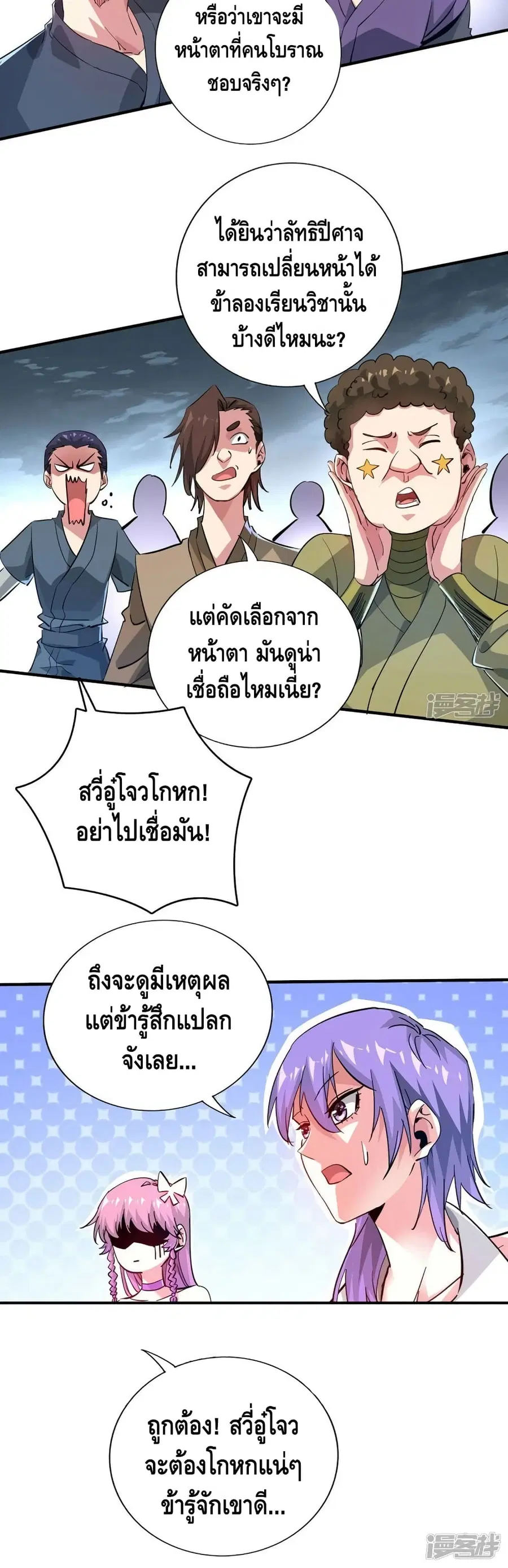 หน้า 21 จาก 22