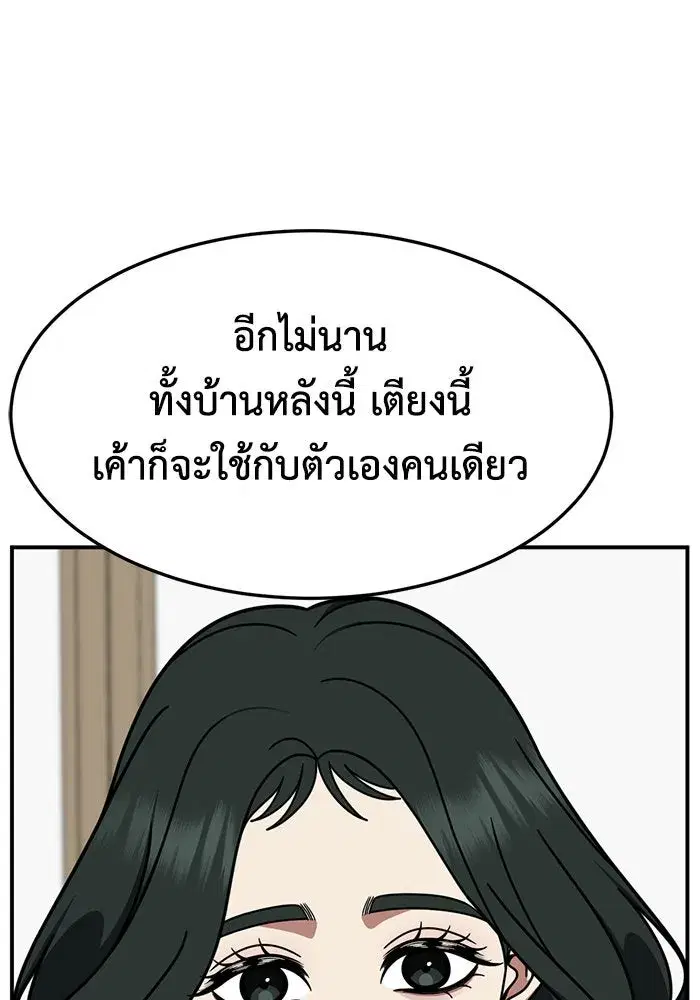 หน้า 16 จาก 154