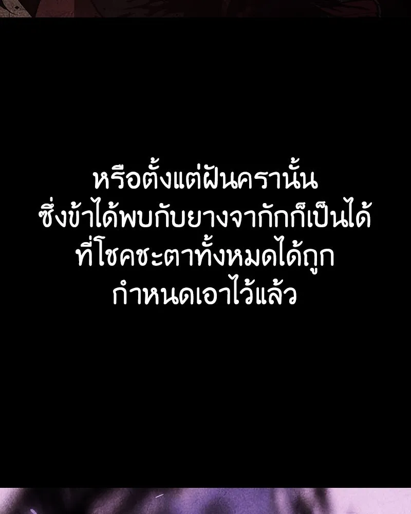 หน้า 241 จาก 269