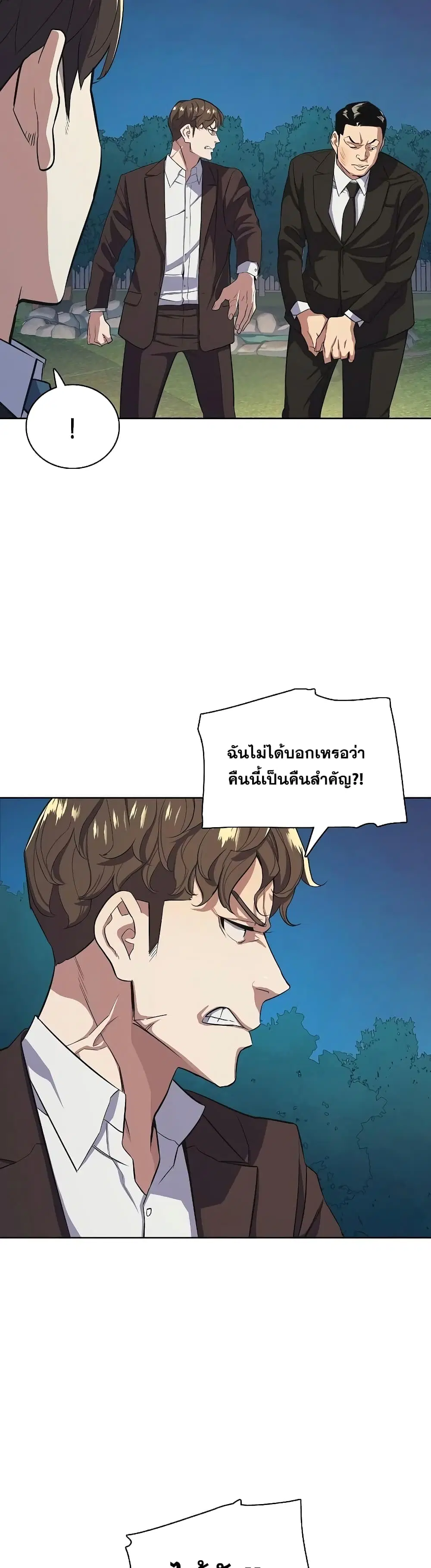 หน้า 44 จาก 52