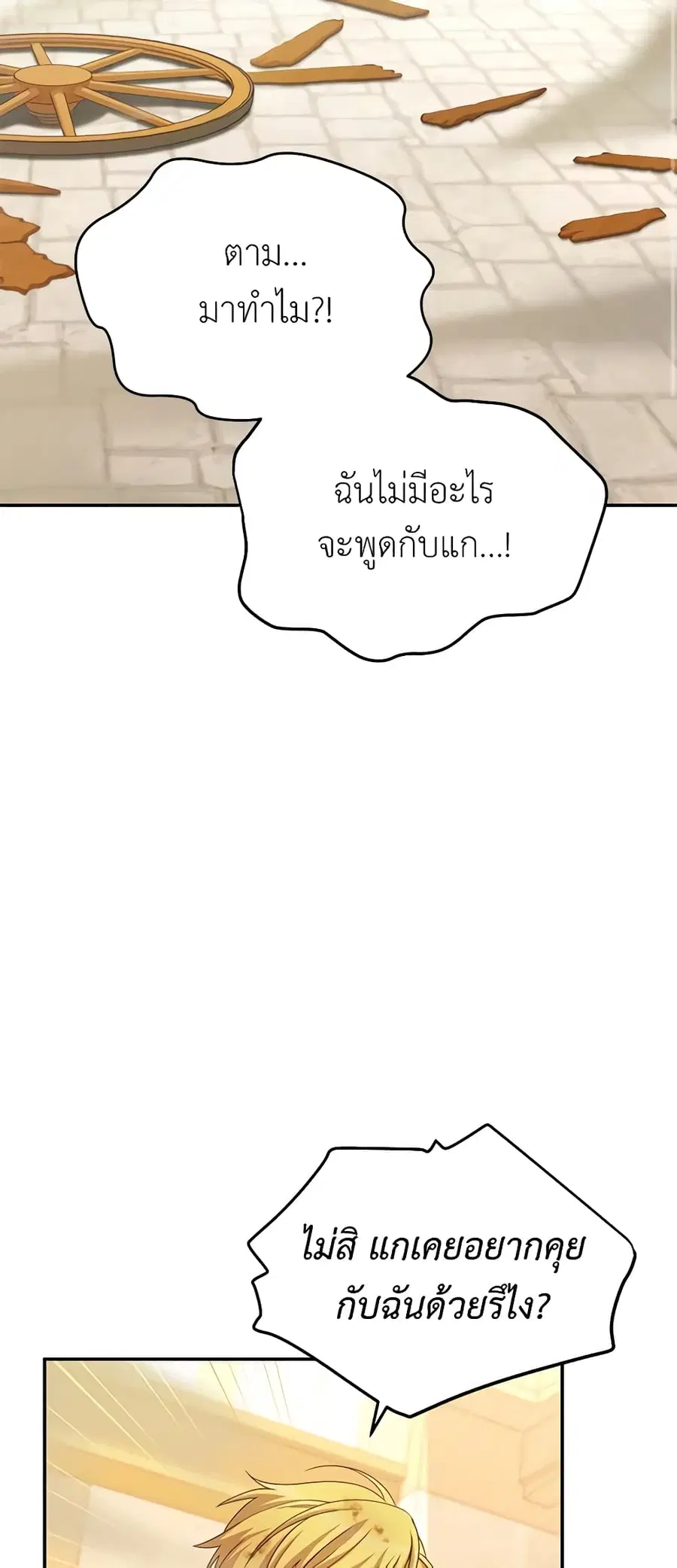 หน้า 3 จาก 46