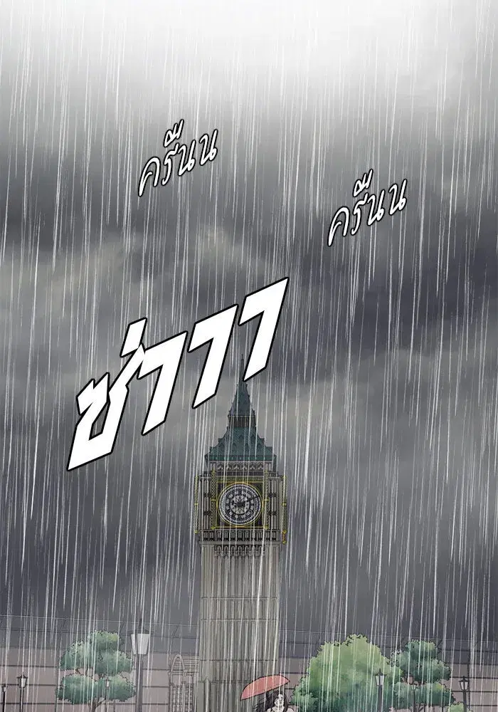หน้า 67 จาก 156