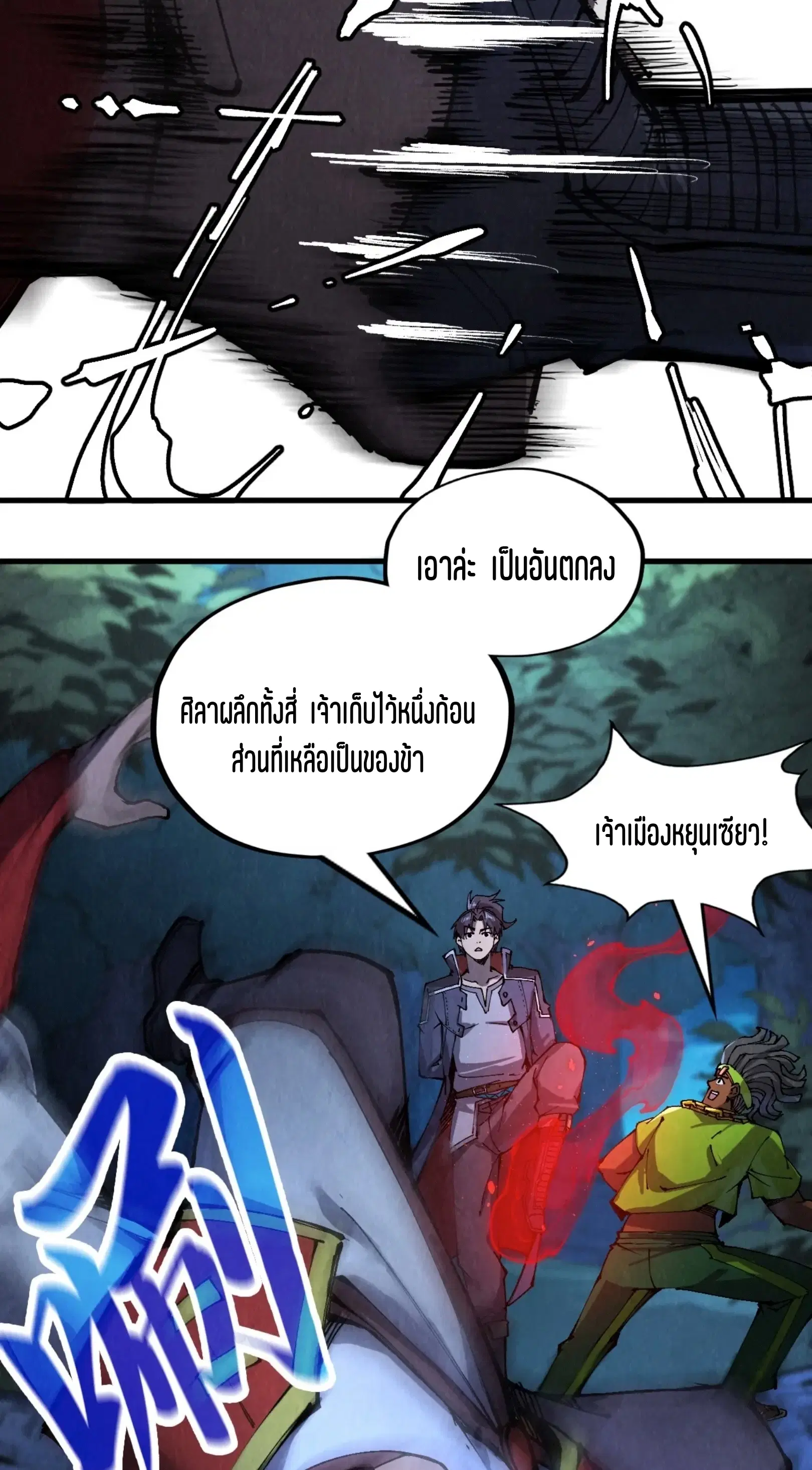 หน้า 33 จาก 61