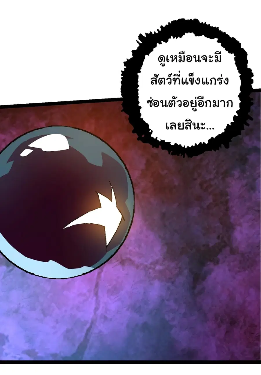 หน้า 40 จาก 52