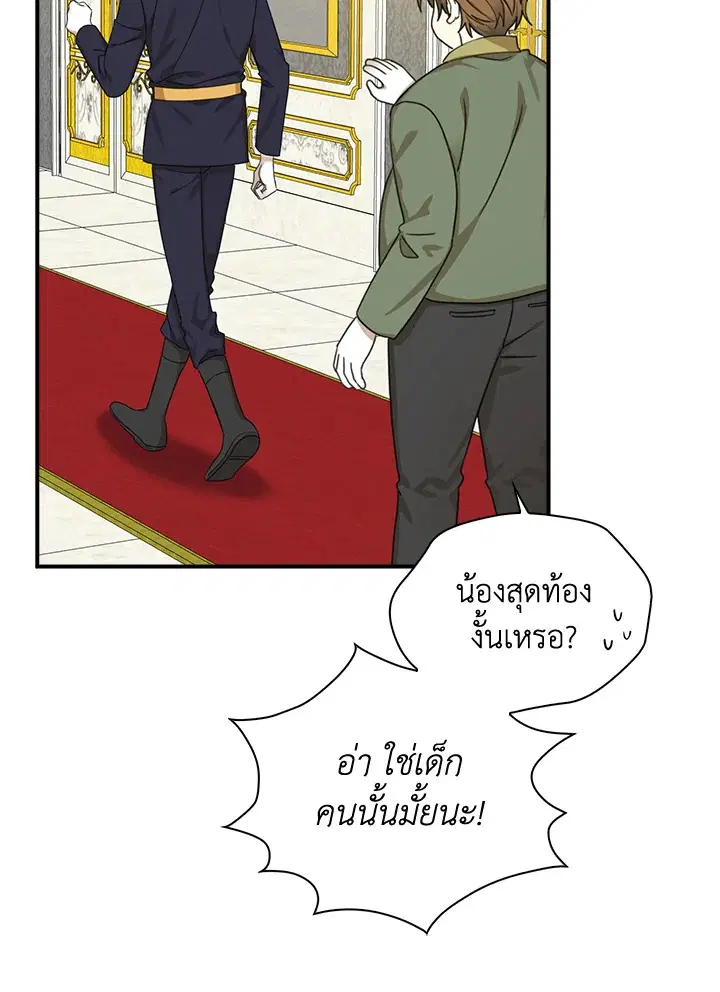 หน้า 9 จาก 101