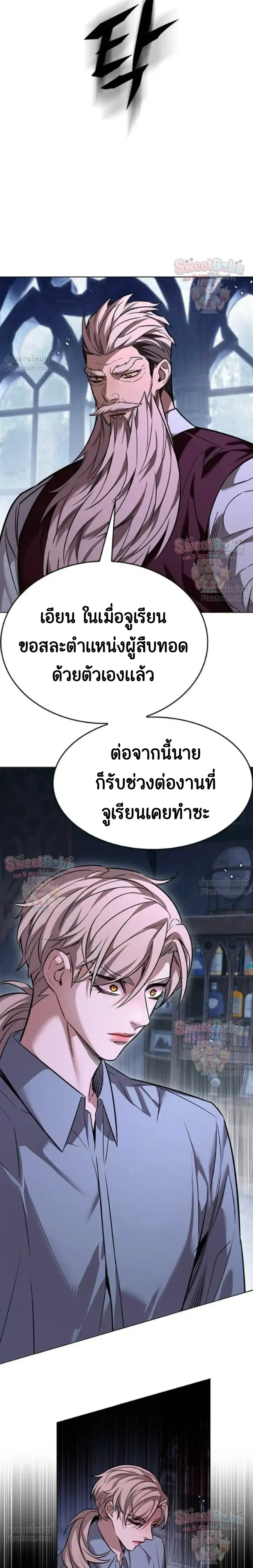 หน้า 15 จาก 40