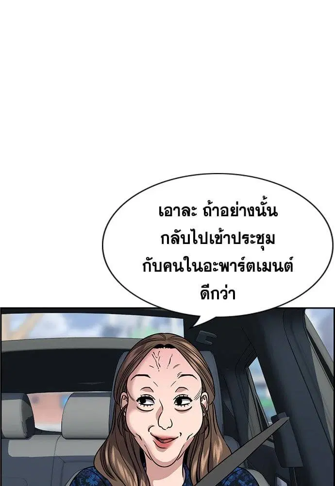 หน้า 233 จาก 249