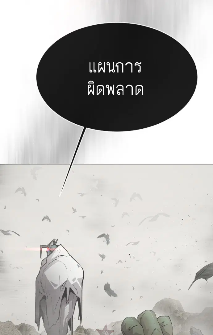 หน้า 89 จาก 112