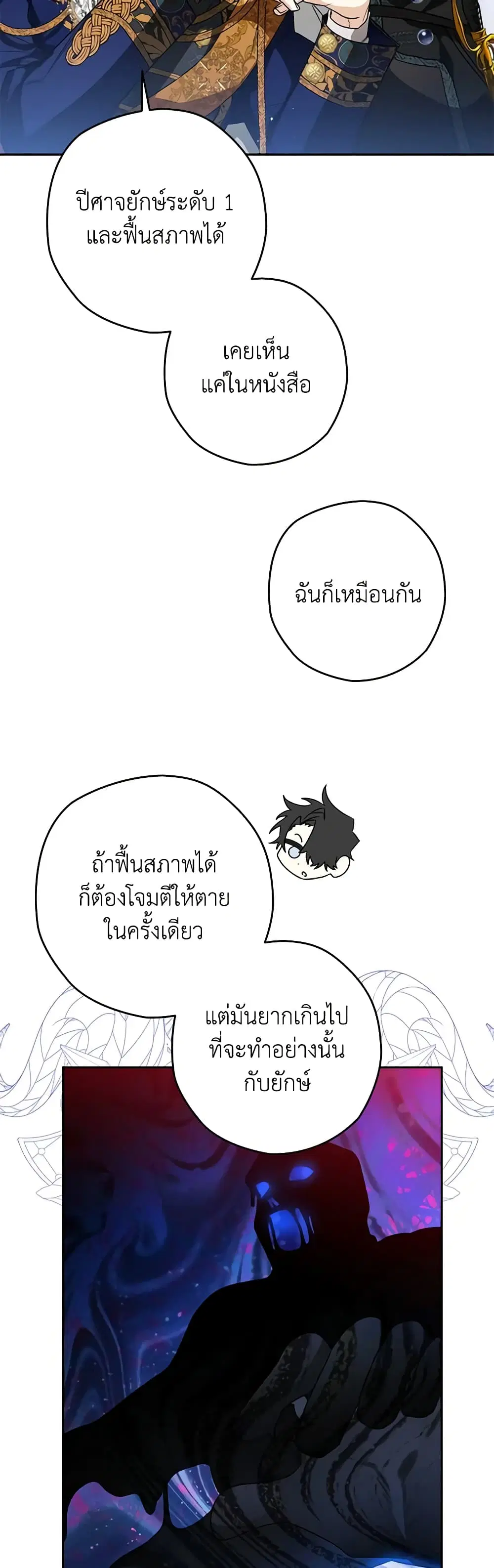 หน้า 33 จาก 52