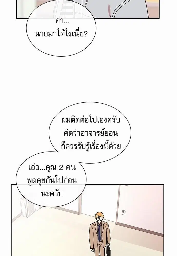 หน้า 46 จาก 75