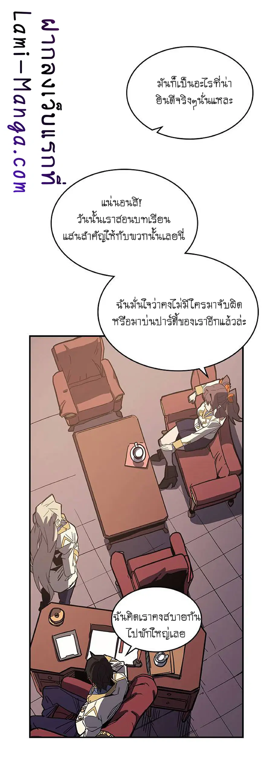 หน้า 24 จาก 61