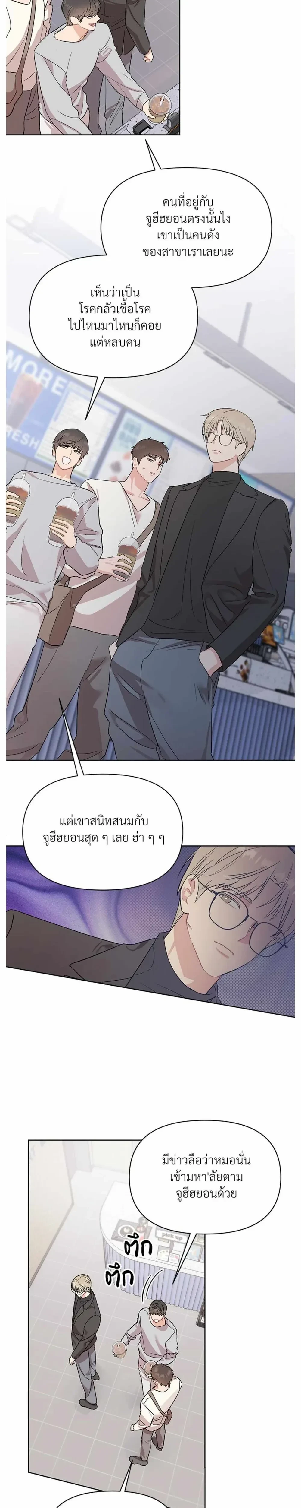 หน้า 10 จาก 17
