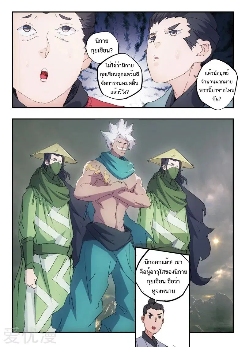 หน้า 6 จาก 9