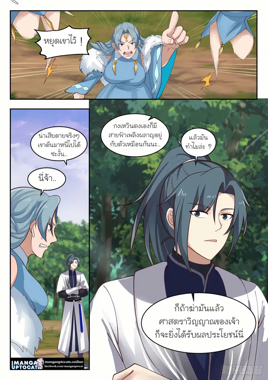 หน้า 12 จาก 12