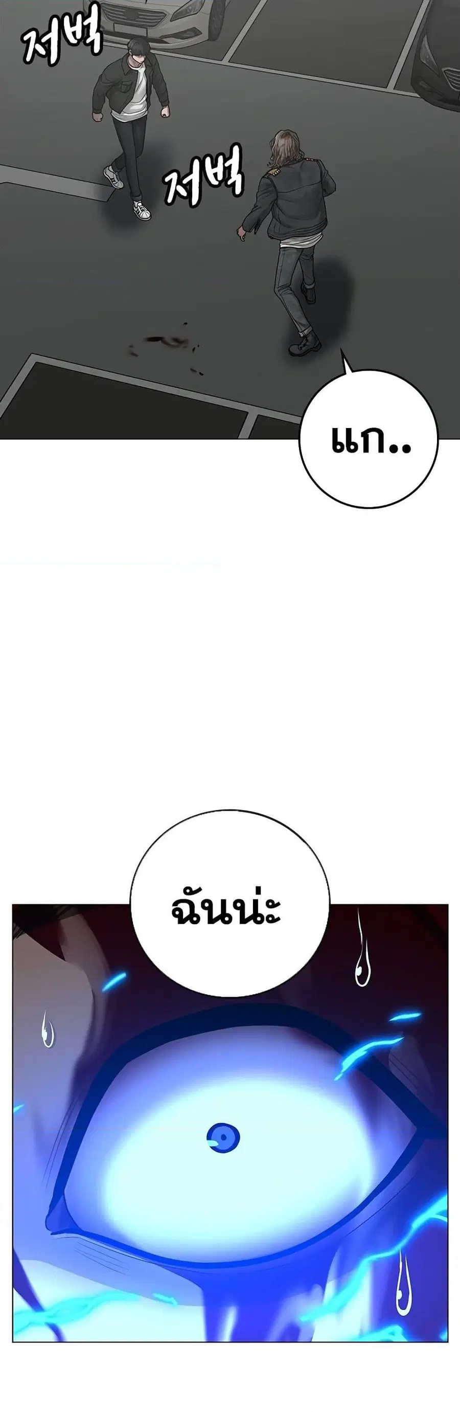 หน้า 54 จาก 90