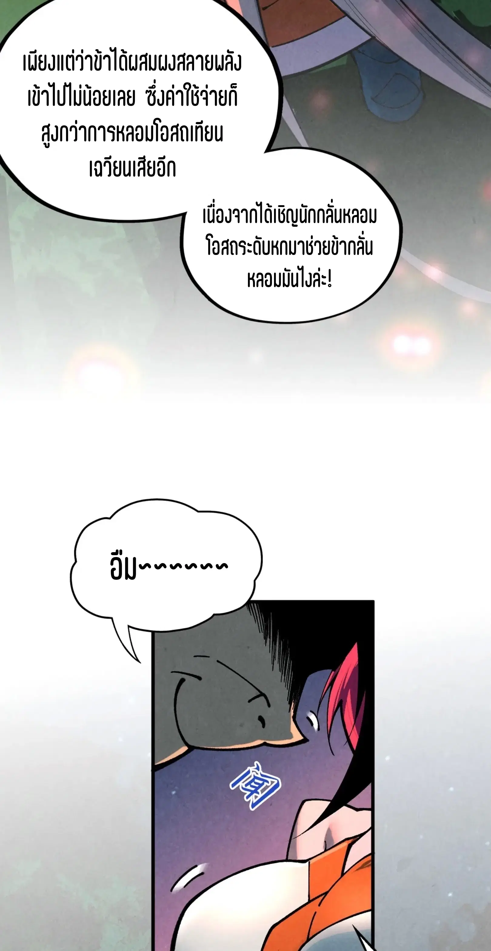 หน้า 66 จาก 76
