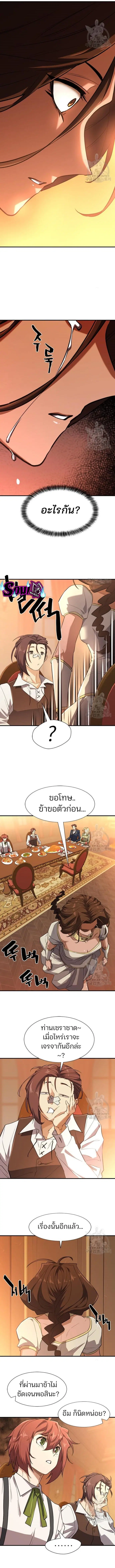 หน้า 13 จาก 15