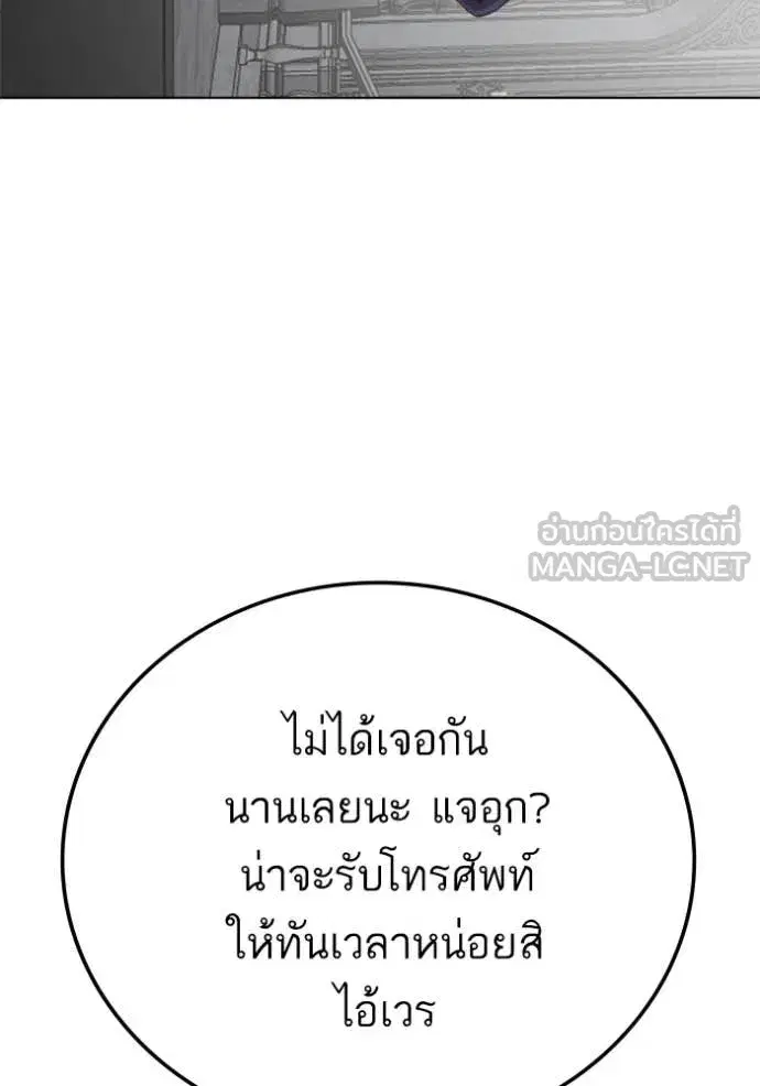 หน้า 110 จาก 140