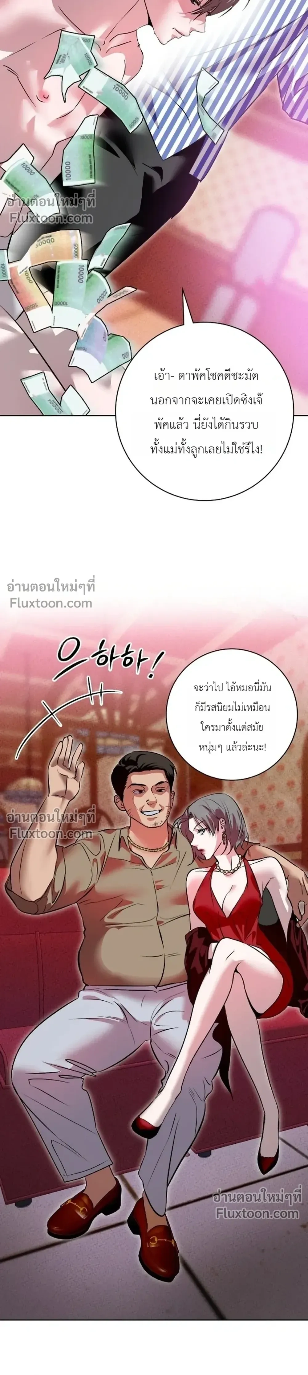 หน้า 20 จาก 33