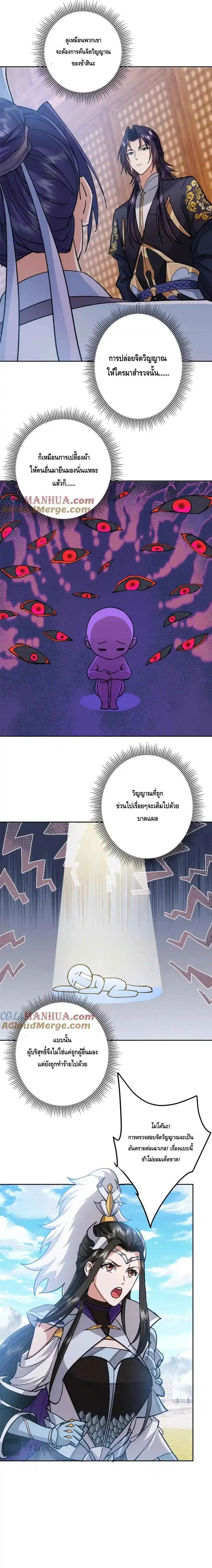 หน้า 1 จาก 7
