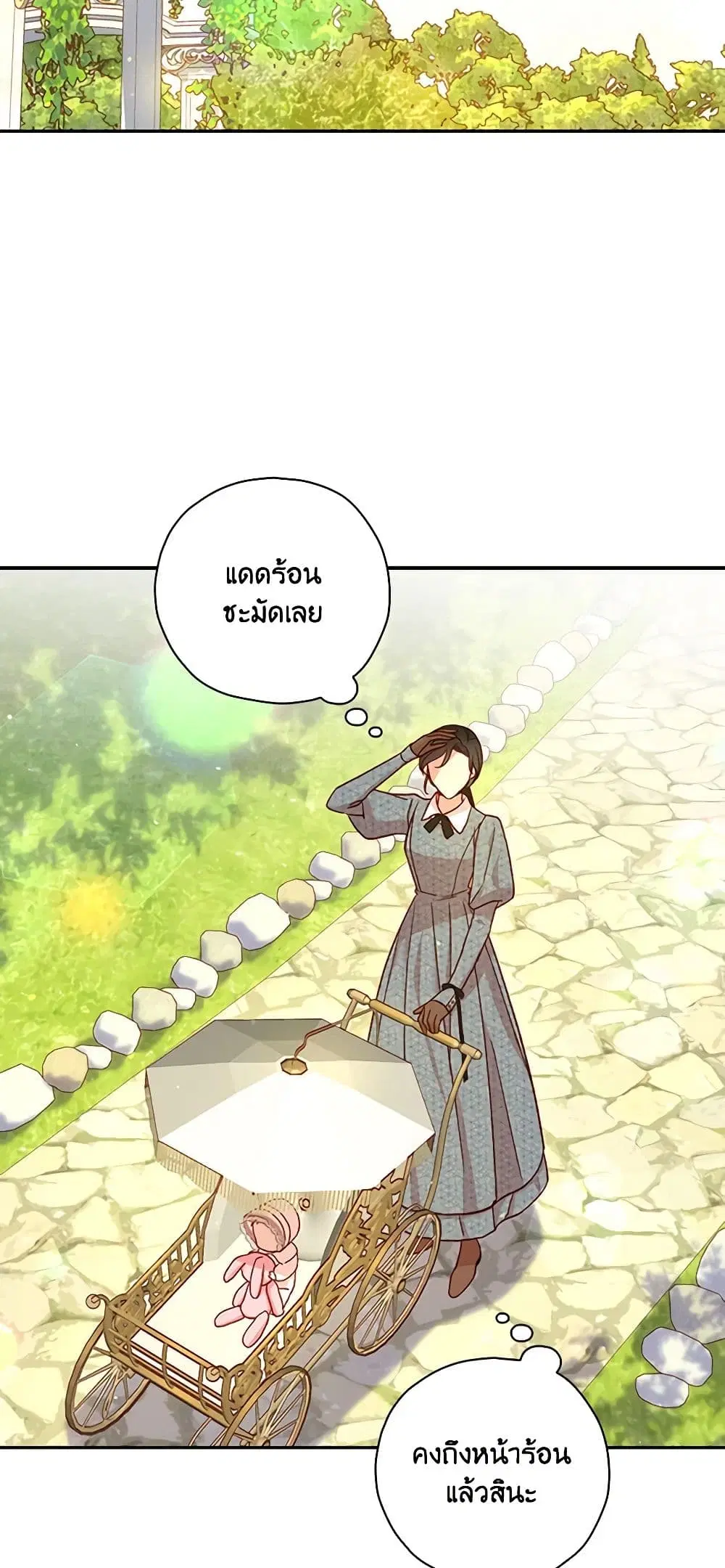 หน้า 15 จาก 38