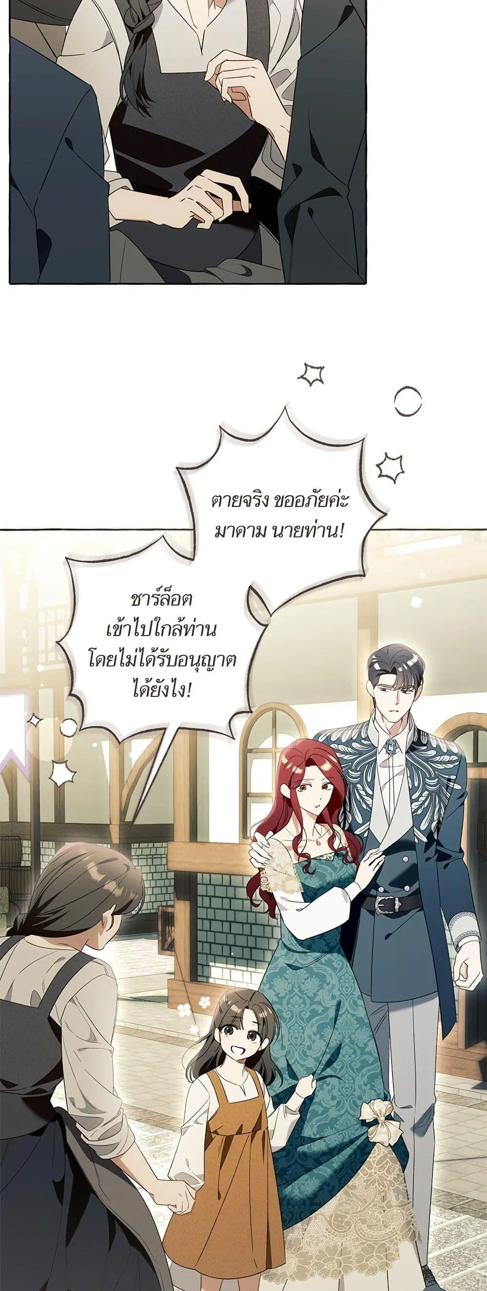 หน้า 31 จาก 52