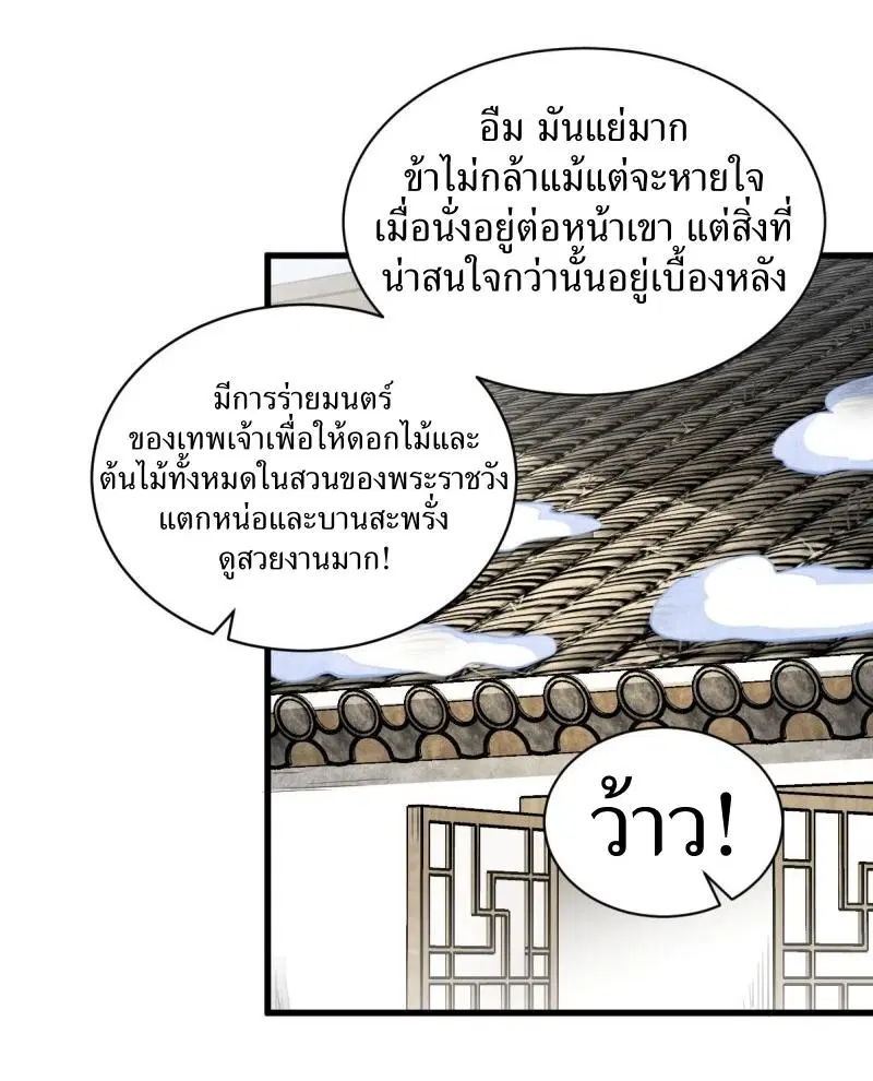 หน้า 39 จาก 45