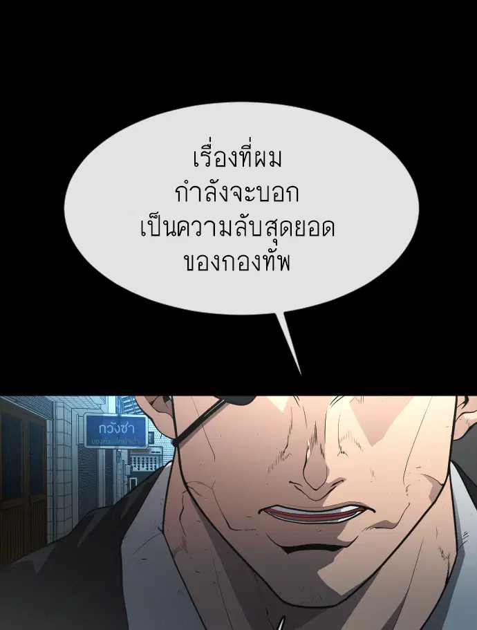 หน้า 35 จาก 199