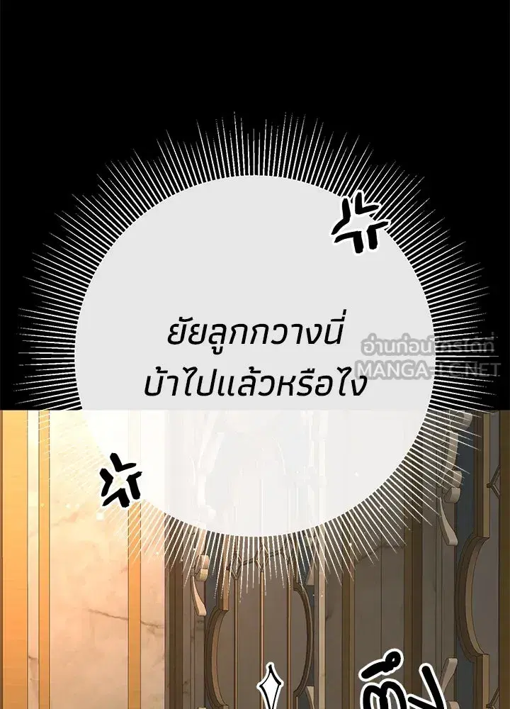 หน้า 15 จาก 157
