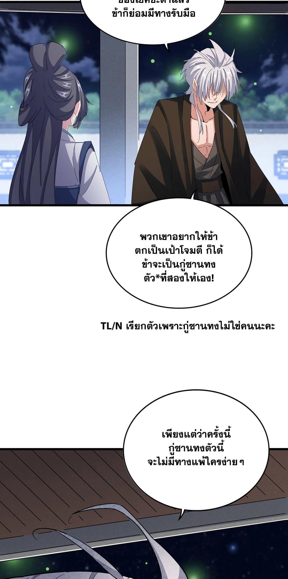 หน้า 11 จาก 40
